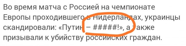 УЕФА открыл дело против украинской федерации мини-футбола.