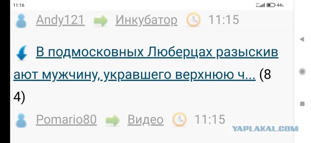 ⚡ Победа! Починили картинки (и плеер) на ЯПе в Chrome98! Ура!