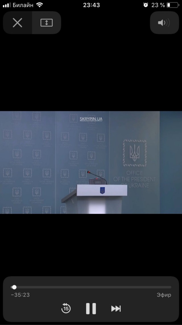 Экстренное заседание РНБО трансляция.