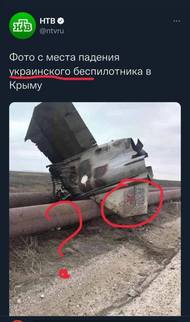 В Крыму упал запущенный с территории Украины беспилотник Ту-141