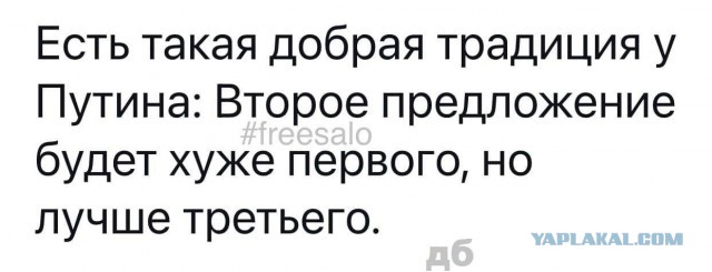 Почему русских не встречают с цветами
