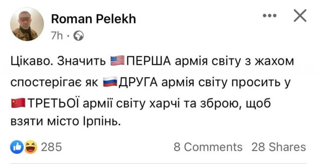 В Херсоне убивают за сотрудничество с РФ