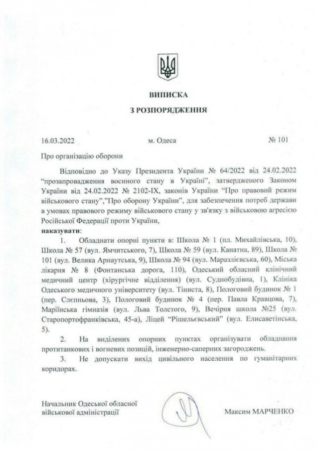 Кто будет восстанавливать города после спецоперации на Украине