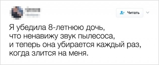 Пятница. Вечер. Картинки всякие #7