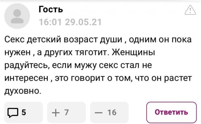 Бабские форумы