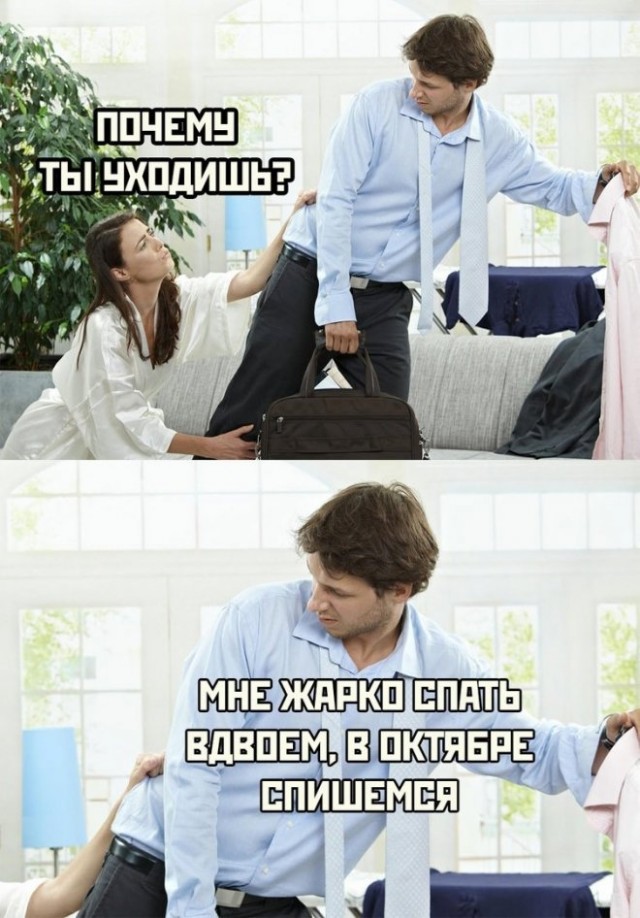 Картинки и мемы, всем хороших выходных