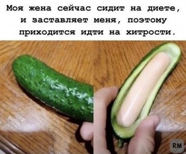 Юмор из Сети 20.06.22