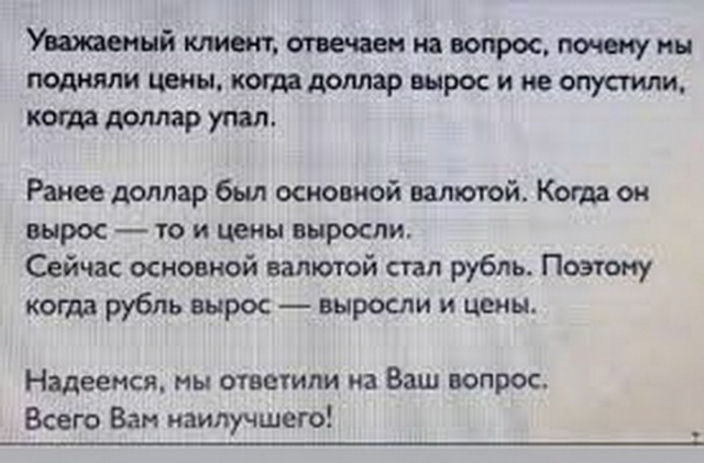 Собственно, наболело