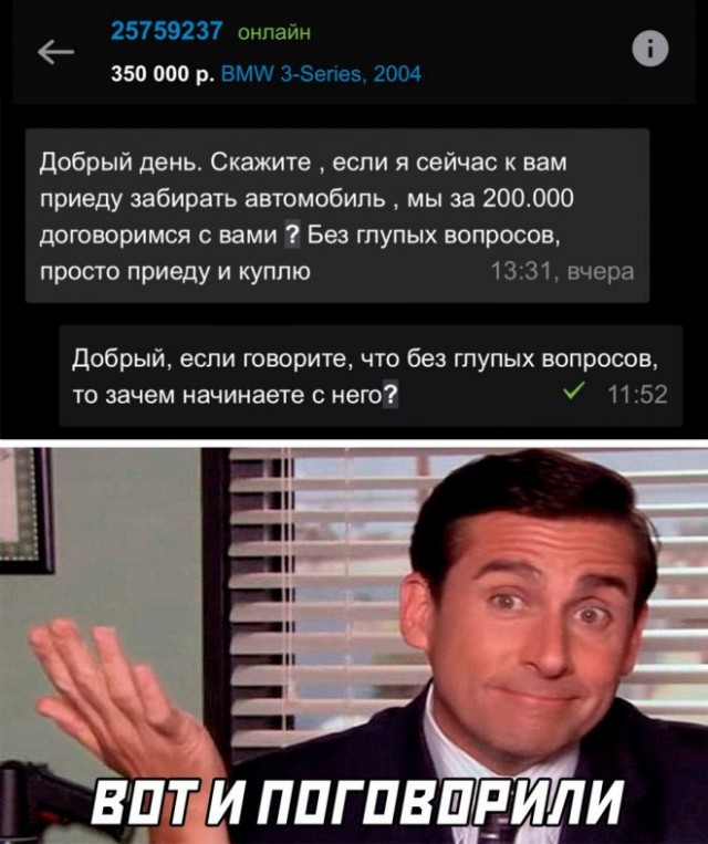Немного картинок для настроения - 112