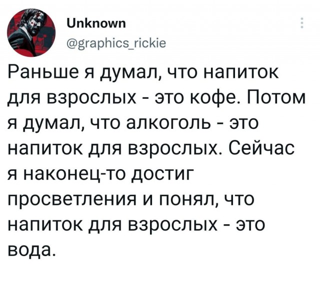 Скриншоты и комментарии из социальных сетей 20.08.22