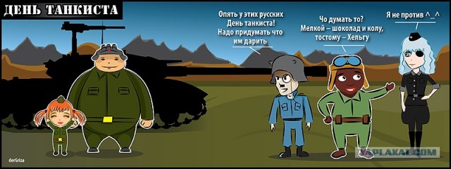 Wargaming 2