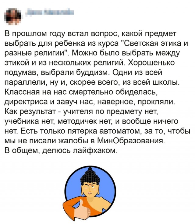 Так себе картинки 06.09.22