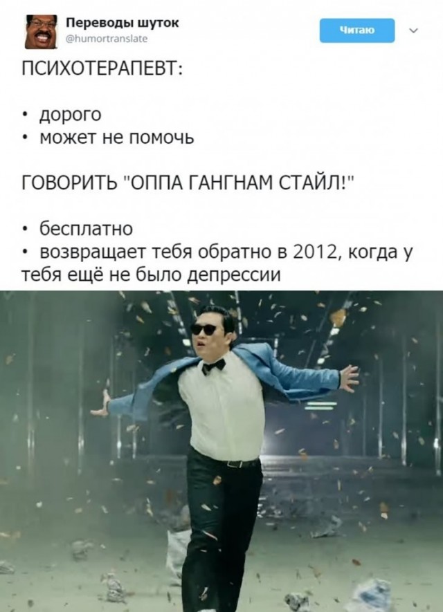 Скриншоты и комментарии из социальных сетей 12.09.22