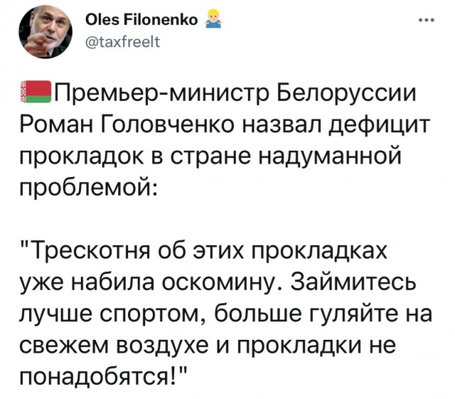 Своя мобилизация