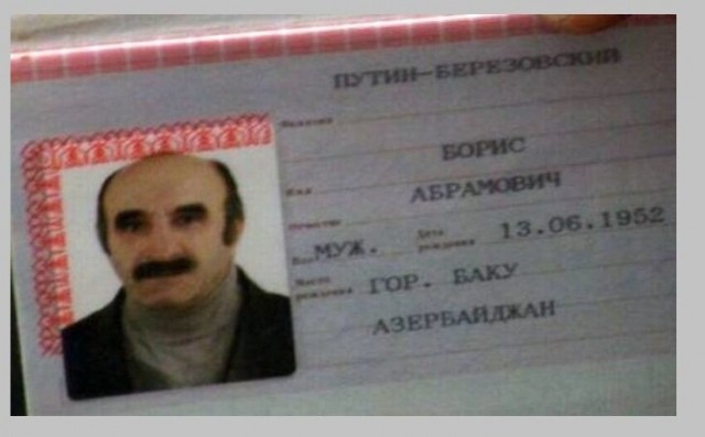 Смешные фамилии