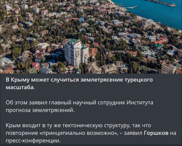 Победная поступь идиотизма по планете – том 8