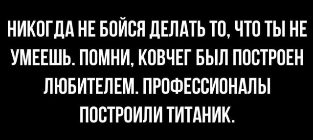 Всего понемногу 06.03