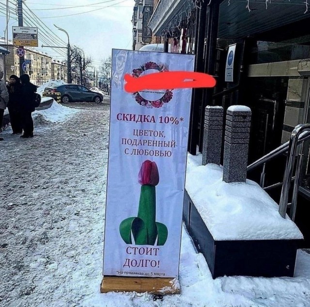 Всего понемногу 10.03.23