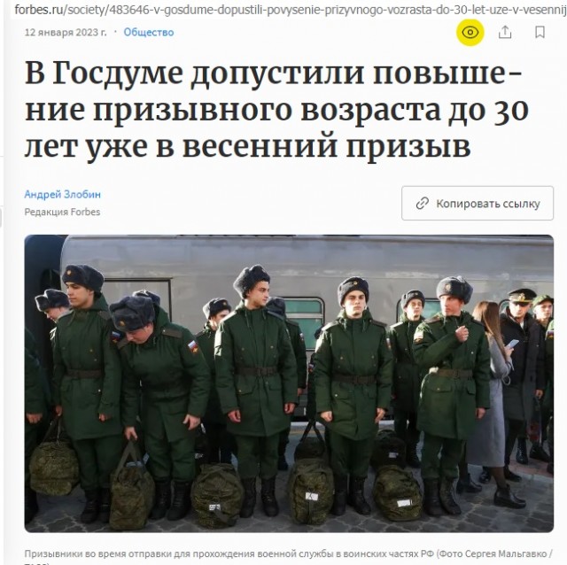 Поправки в закон о воинской обязанности и воинской службе