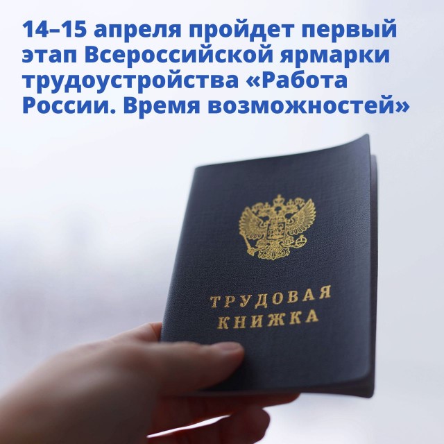 Победная поступь идиотизма по планете – том 12