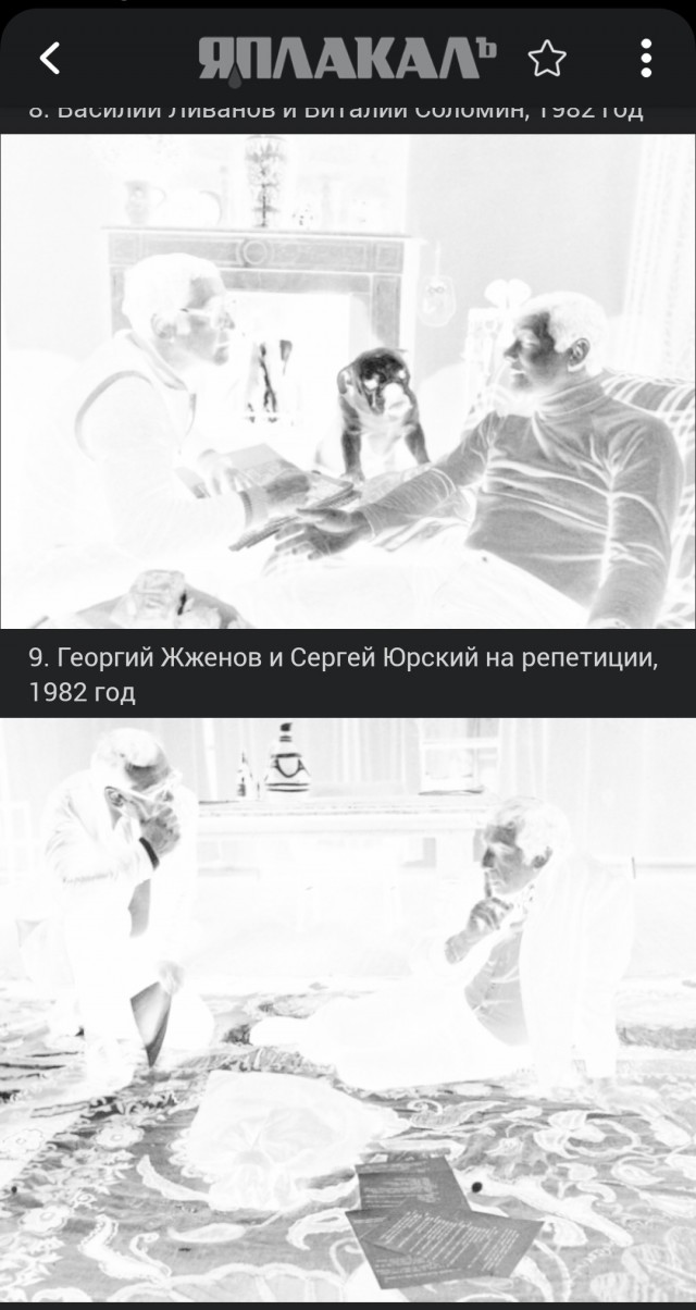 Интересные снимки известных людей