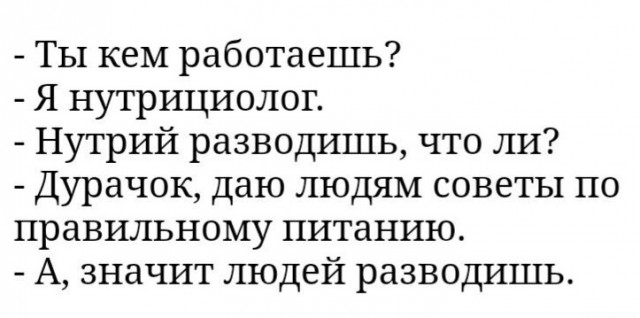 Дело было вечером, выпить было нечего...