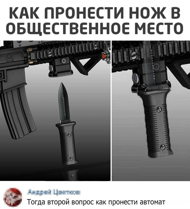 Так себе картинки 08.05.23