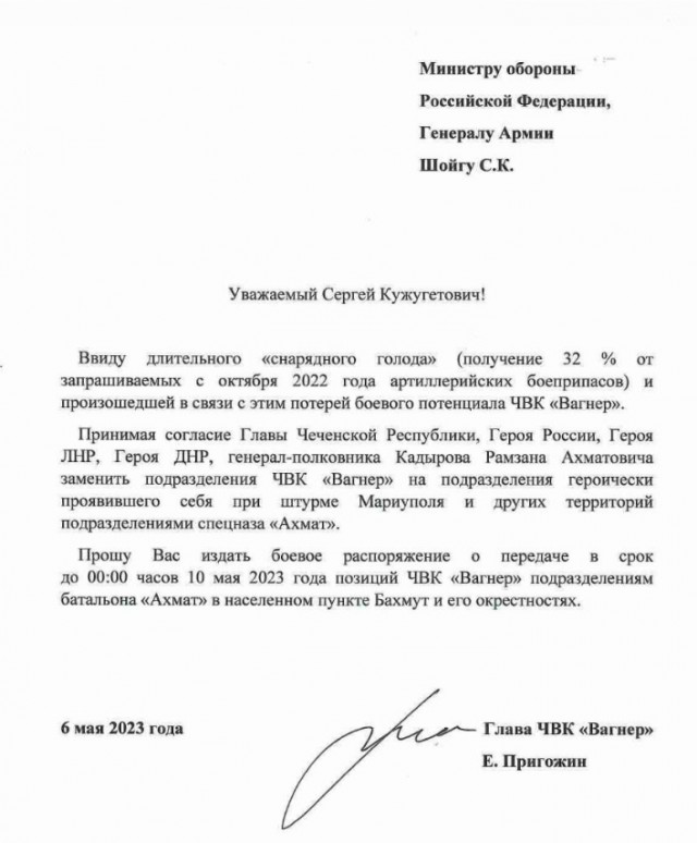 Бойцы ЧВК обратились к депутату госдумы, который призвал сажать мобилизованных на 15 лет, если те вздумают перейти в Вагнер