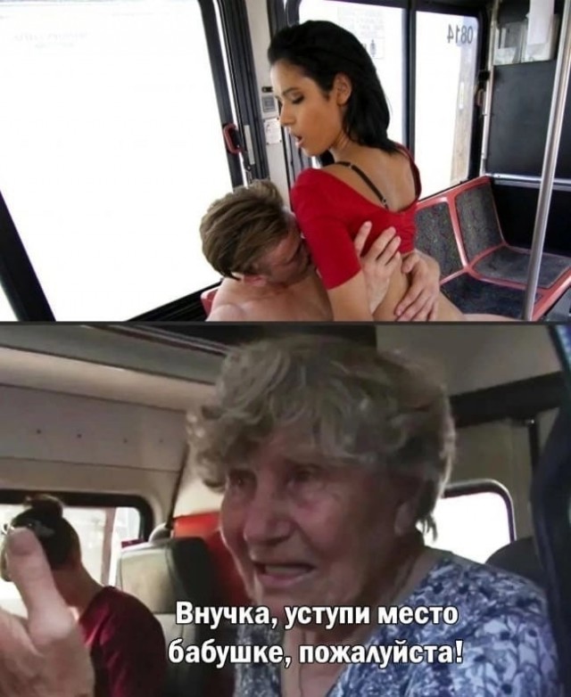 Немного мемчиков. Для взрослых. Часть 30