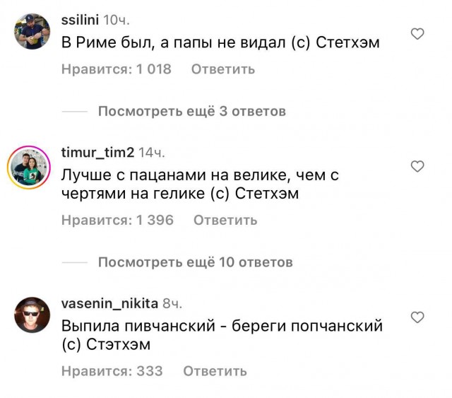 Жека ху..ню не скажет