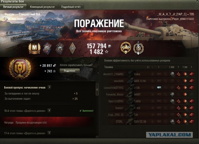 Wargaming 61