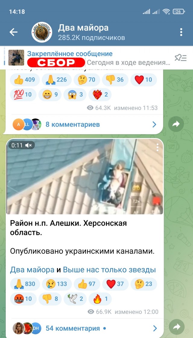 В Херсоне из-за затопления рушатся дома
