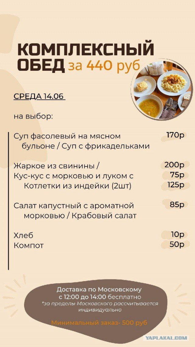 Что-то на богатом с ПМЭФ