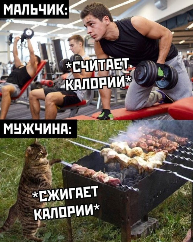 Нуштош 20.06.2023