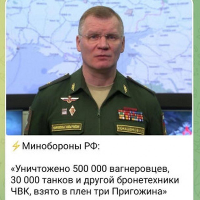 Ну что страна, утро наступило!