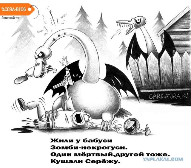 Жили у бабуси