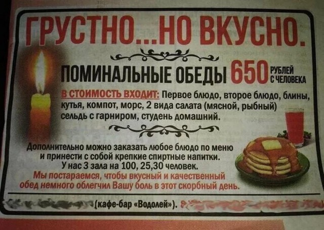 Лето. Пятница. Картинко