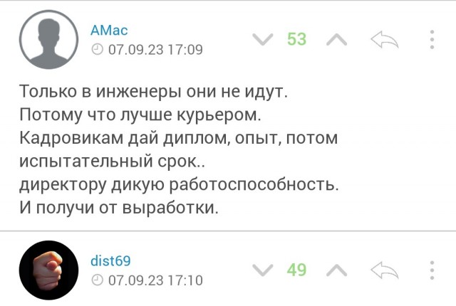 У каждого третьего курьера в России есть высшее образование по инженерно-технической специальности, — данные опроса