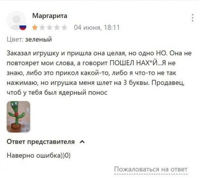Забавные комментарии из социальных сетей (18.09.23)
