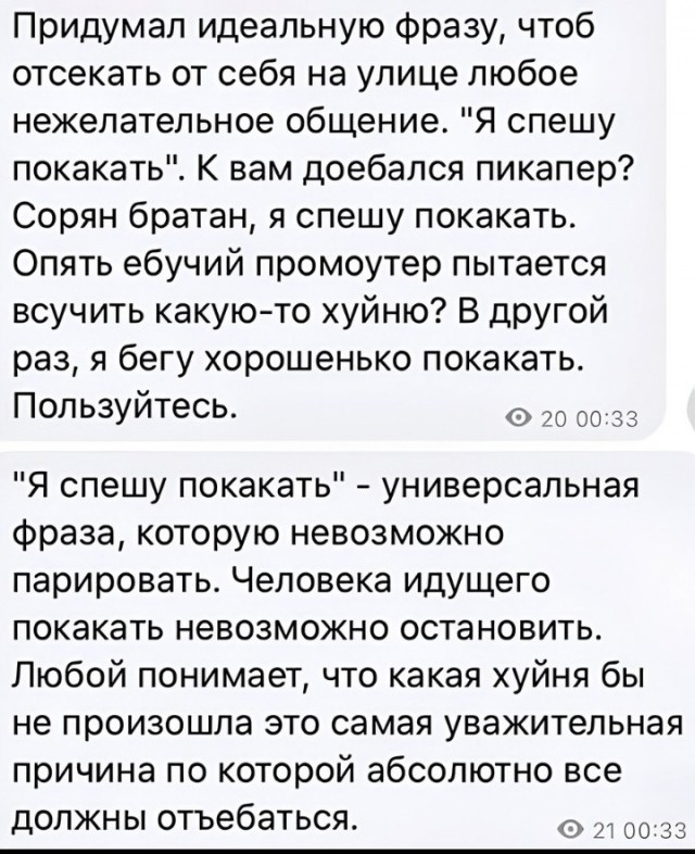 Всего понемногу. От 05.10.23