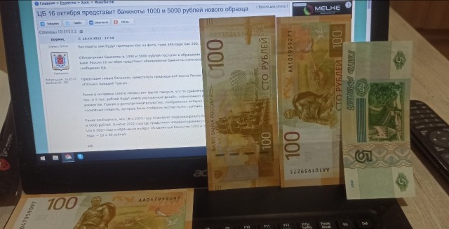 В России появятся новые купюры в 1000 и 5000 рублей