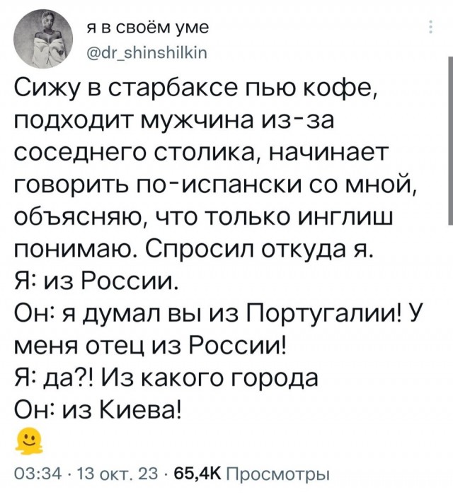 Неожиданно