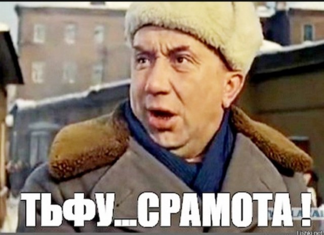 Это другое