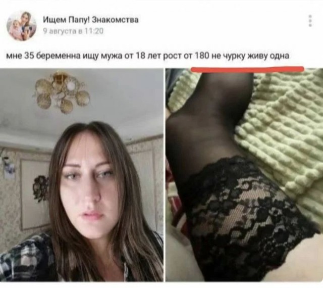 В поисках милфы: женщины от 35 лет, которые сейчас нарасхват