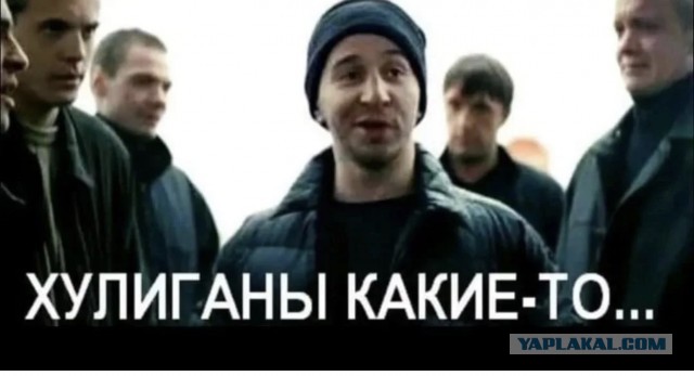 Свалил, это наша горка!