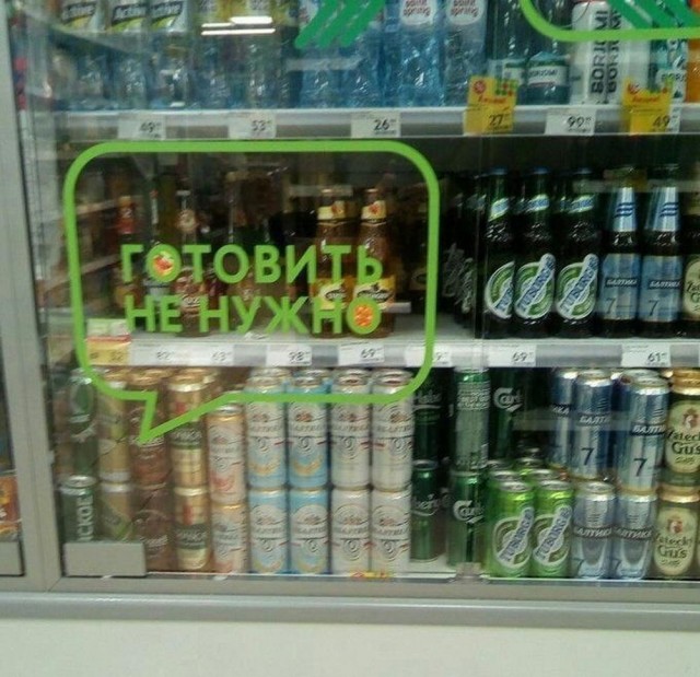 Приколы с налетом деградации