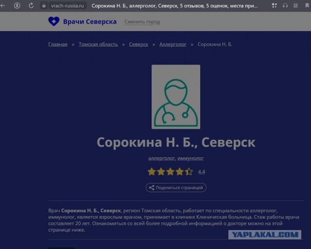 Опять бомбы Ленина взрываются под Владимиром Владимировичем