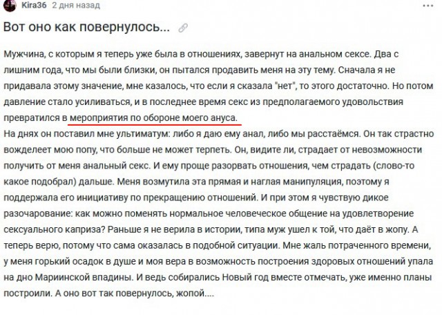 На тему АС...⁠⁠