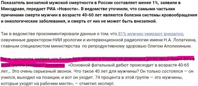 10 млн россиян уйдут на пенсию в 70 лет или останутся вообще без нее