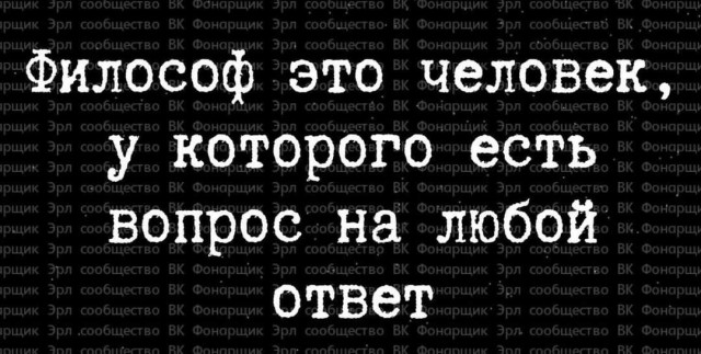 Картинки от Scodero